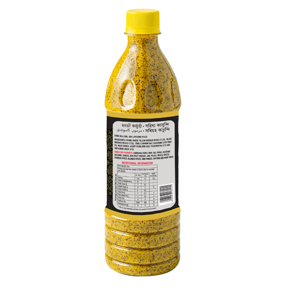 Mustard Kasundi 670 g Side